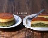 電鍋也可輕鬆做出京都味の抹茶布丁蛋糕【一起吃有機】的食譜步驟15照片