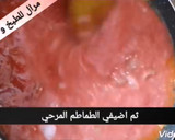 صورة لخطوة 5 من وصفة محاجب بدون دلك ولا تعب بحشوة حارة ولذيذة جداً