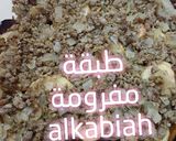 صورة لخطوة 5 من وصفة مسقعة الكعبية