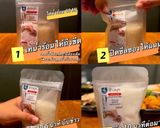 รูปขั้นตอนการทำที่ 1 ของ ผัดเห็ดออรินจิ,กุ้ง,ไข่ดาว,ข้าวบุกหอมมะลิ-คีโต
