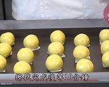 蛋黃酥的食譜步驟6照片