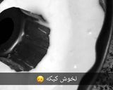 صورة لخطوة 3 من وصفة كيكة ام دانه