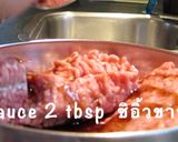 รูปขั้นตอนการทำที่ 3 ของ ก๋วยเตี๋ยวสุโขทัย ไข่เยิ้มๆ