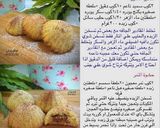 صورة لخطوة 7 من وصفة معمول بالسميد