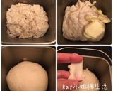 [優格版]德式軟紐結麵包&一口紐結 Soft Pretzels & Pretzel Bites (天然酵母版)的食譜步驟2照片