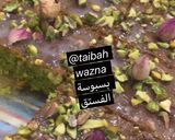 صورة لخطوة 6 من وصفة بسبوسة الفستق الطعم خيال