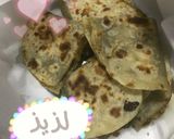صورة لخطوة 4 من وصفة قراميش بالزعتر والجبن الانجليزي