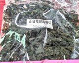 涼拌洋葱海帶芽的食譜步驟1照片