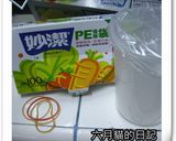 豬骨高湯的食譜步驟5照片