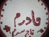 کیک روز مادر 🎂