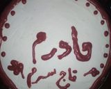 عکس مرحله 5 از دستور کیک روز مادر 🎂