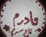 عکس مرحله 5 از دستور کیک روز مادر 🎂