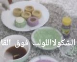 صورة لخطوة 11 من وصفة قاطو اللولب بالجلجلانية