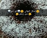 صورة لخطوة 7 من وصفة كيك الكاكاو والفانيلا