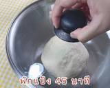 ขนมปัง 2พส อรุ่มเจ๊าะ สูตรปังนวดมือ15นาทีและใช้น้ำมันแทนเนย วิธีทำสูตร 4 รูป