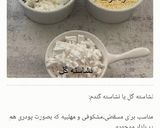 عکس مرحله 6 از دستور پای سیب