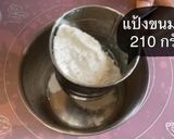 รูปขั้นตอนการทำที่ 4 ของ ขนมปังกล้วยหอม🍌