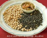 A picture of step 1 of Dal makhani -Punjabi Style.