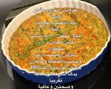 صورة لخطوة 1 من وصفة عجة بالفرن