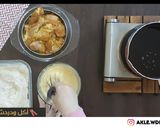 صورة لخطوة 3 من وصفة بروست البيك السعودي في البيت ولا أطيب