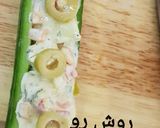 عکس مرحله 7 از دستور دیزاین بشقاب بشکل قایق ⛵