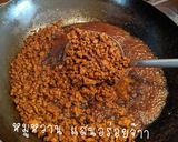 รูปขั้นตอนการทำที่ 3 ของ ข้าวคลุกกะปิ