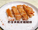 煎金黃脆皮雞腿排的食譜步驟4照片