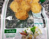 รูปขั้นตอนการทำที่ 1 ของ บะหมี่ลูกชิ้นปลาจากร้านเจียง