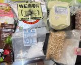 腰果燕麥餅乾的食譜步驟1照片