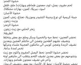 صورة لخطوة 1 من وصفة صفيحه تركيه
