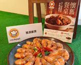 Pepper Shrimp 胡椒蝦的食譜步驟2照片