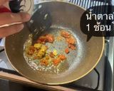 รูปขั้นตอนการทำที่ 4 ของ ผัดพริกกุ้ง ไข่คะมำ🦐