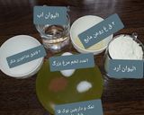 عکس مرحله 1 از دستور چوروس