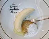 عکس مرحله 1 از دستور شیرینی نارگیلی رژیمی