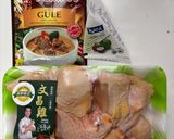 印尼咖喱雞的食譜步驟1照片