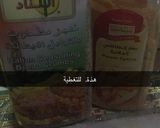 صورة لخطوة 4 من وصفة سوشي تمبورا ويباني