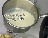 صورة لخطوة 1 من وصفة ميلك شيك الفراولة