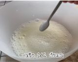 รูปขั้นตอนการทำที่ 3 ของ เค้กไข่เจียวฟูฟ่อง Fluffy Souffe Omelette Cake