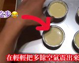 法式烤布蕾的食譜步驟7照片