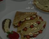 صورة لخطوة 1 من وصفة الكريب محشو بالشوكولاته 🍓🍌🍫 "على طريقة ام وليد"