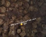 صورة لخطوة 3 من وصفة جريش ابيض باللبن والزبادي