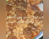 صورة لخطوة 4 من وصفة معكرونه المبكبكه