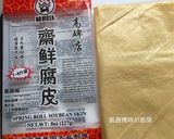 桂圓米糕捲的食譜步驟7照片