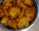 बैंगन आलू की सब्जी(baingun aloo ki sabzi recipe in hindi) रेसिपी चरण 4 फोटो