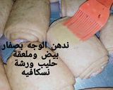 صورة لخطوة 9 من وصفة باتيه بالقمح الكامل