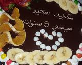 صورة لخطوة 4 من وصفة كيكة بصوص الشوكولا