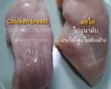 รูปขั้นตอนการทำที่ 1 ของ อกไก่ซอสเทริยากิ ขิงซอย