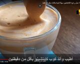 صورة لخطوة 4 من وصفة طريقة عمل رغوة الكابتشينو سهلة