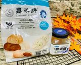 「明德甜酒釀」乾烙酒釀餅的食譜步驟1照片
