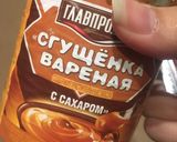 Foto langkah ke 6 dari resep Kue apem ala Rusia (Aladuska).
